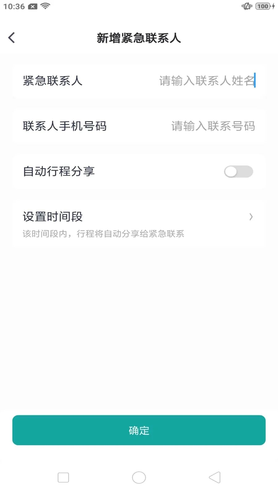 ����쳵�����ֻ���v1.0.9 �ֻ����ͼ