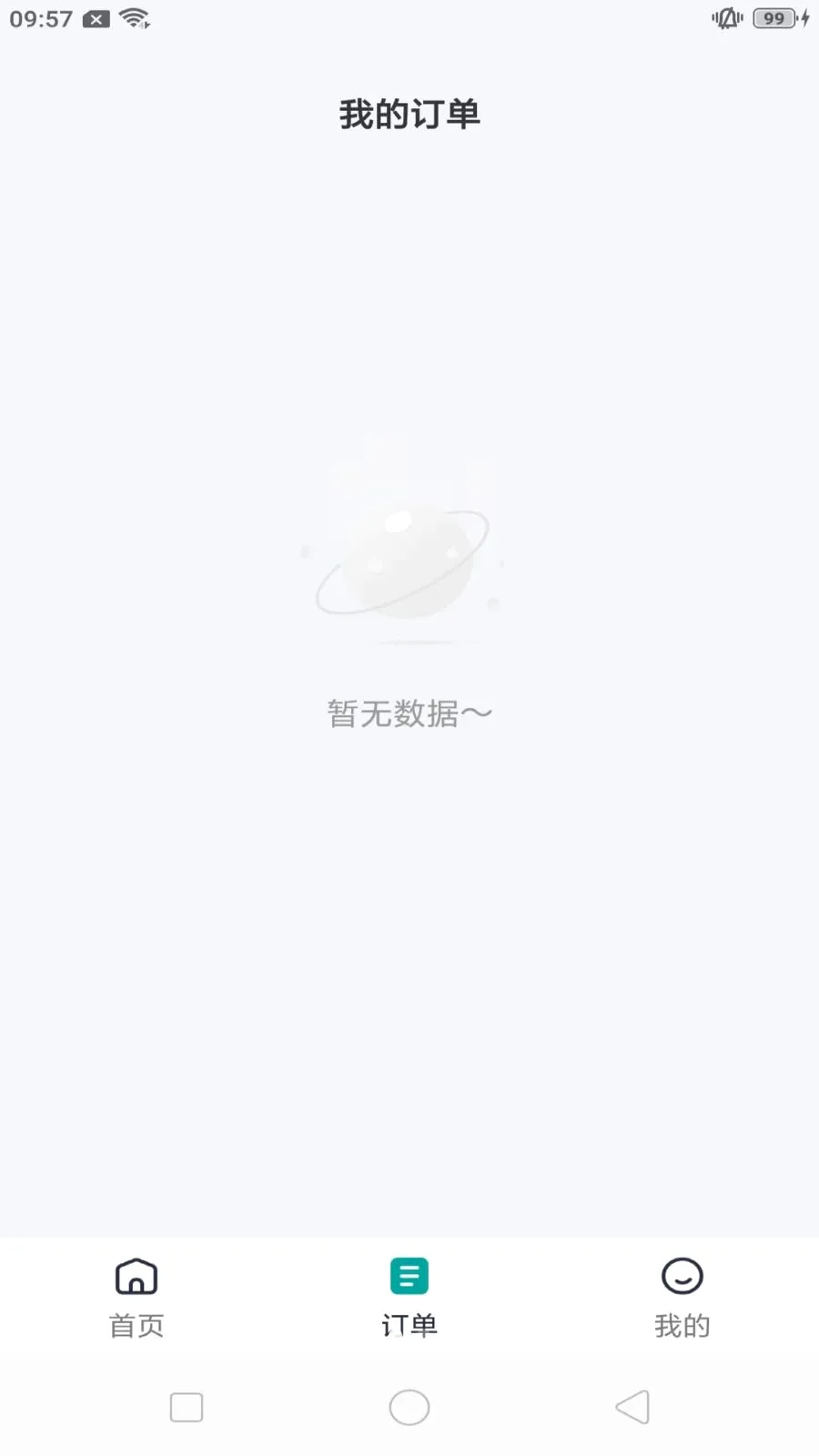 ����쳵�����ֻ���v1.0.9 �ֻ����ͼ
