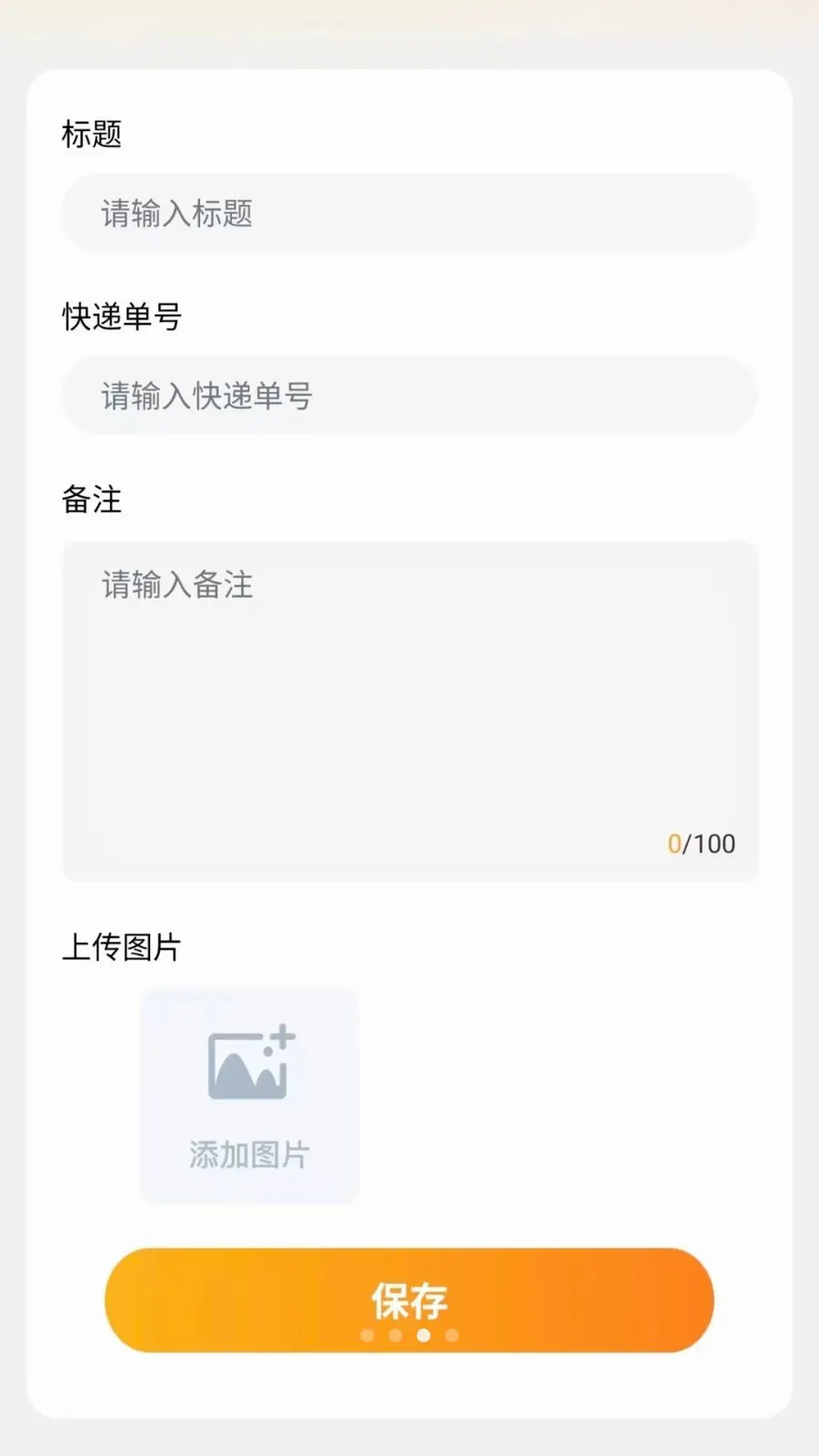 ͬ����������(�����������)v1.0.6 �ֻ����ͼ