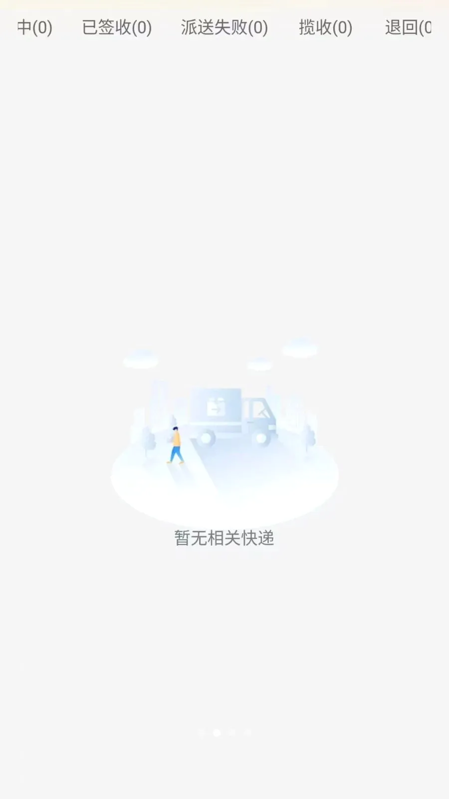 ͬ����������(�����������)v1.0.6 �ֻ����ͼ