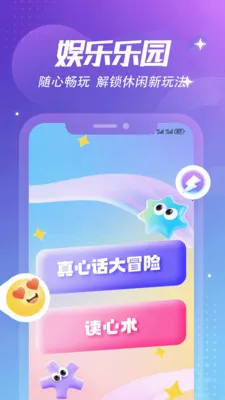 ����Ȼ�ռǱ�(���˴����罻Ӧ��)v1.6 ��׿���ͼ