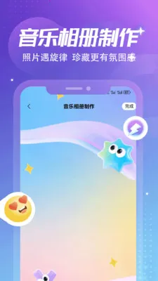 ����Ȼ�ռǱ�(���˴����罻Ӧ��)v1.6 ��׿���ͼ