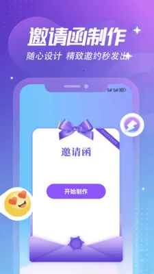 ����Ȼ�ռǱ�(���˴����罻Ӧ��)v1.6 ��׿���ͼ