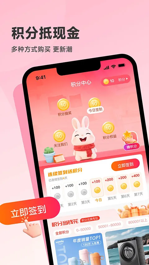 ������ѡ�����ֻ���v1.1.1 �ٷ������ͼ