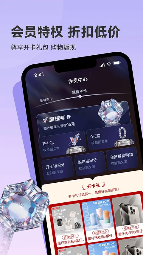 ������ѡ�����ֻ���v1.1.1 �ٷ������ͼ