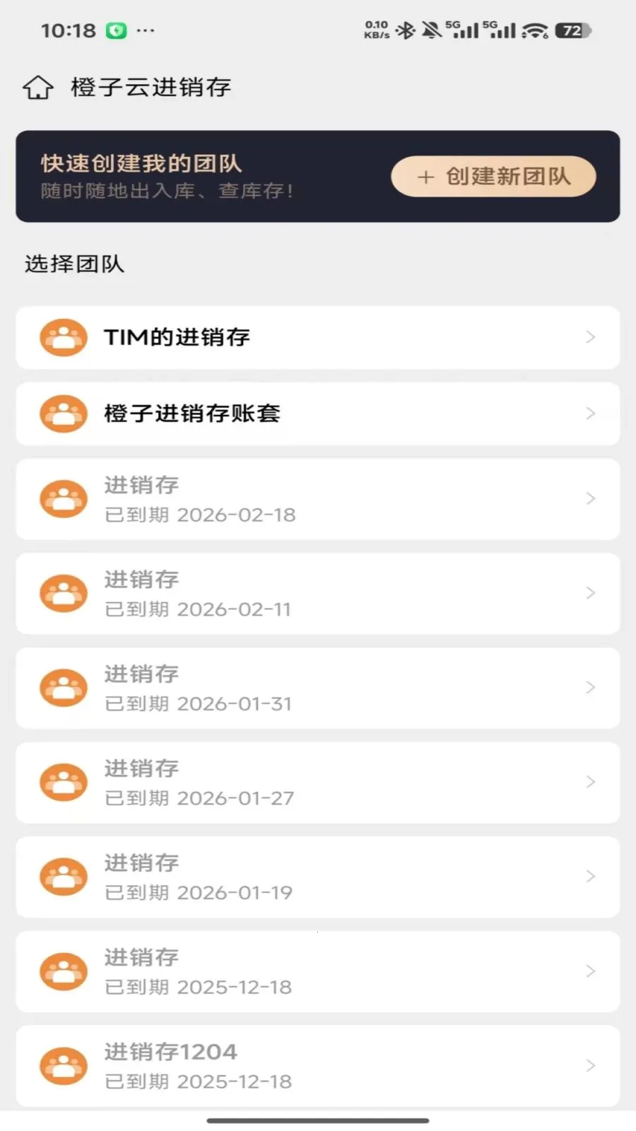 �����ƽ����������ֻ���v2026.05.1401 ��Ѱ��ͼ