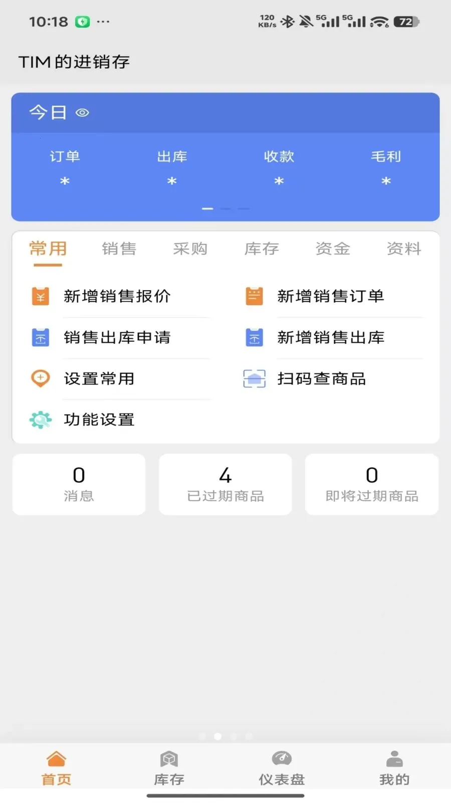 �����ƽ����������ֻ���v2026.05.1401 ��Ѱ��ͼ