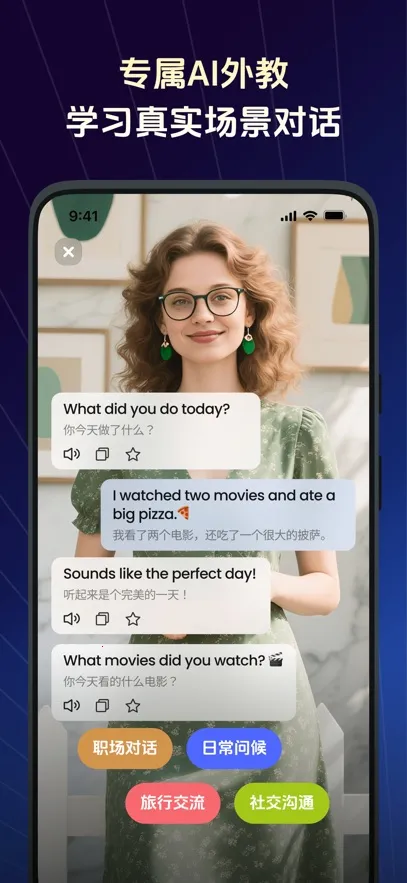 TalkFlow��׿���ֻ���v1.7.1 ��Ѱ��ͼ