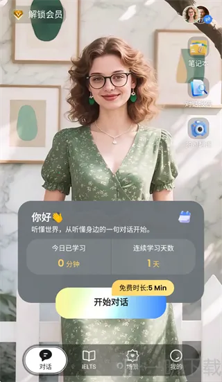 TalkFlow安卓版手机版 TalkFlow安卓版手机版