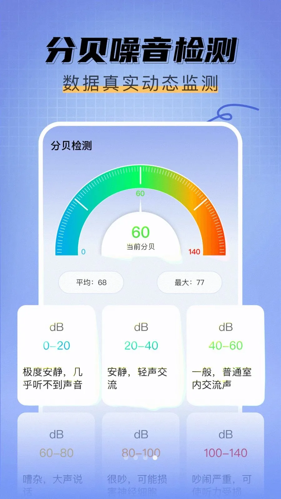 ��߲�����2026���°汾v1.0.0 �ֻ����ͼ