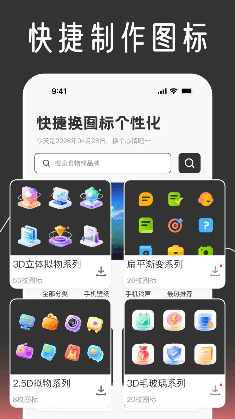 ��ݻ�ͼ����Ի�2026�ٷ����°汾v1.0.0 ��׿���ͼ