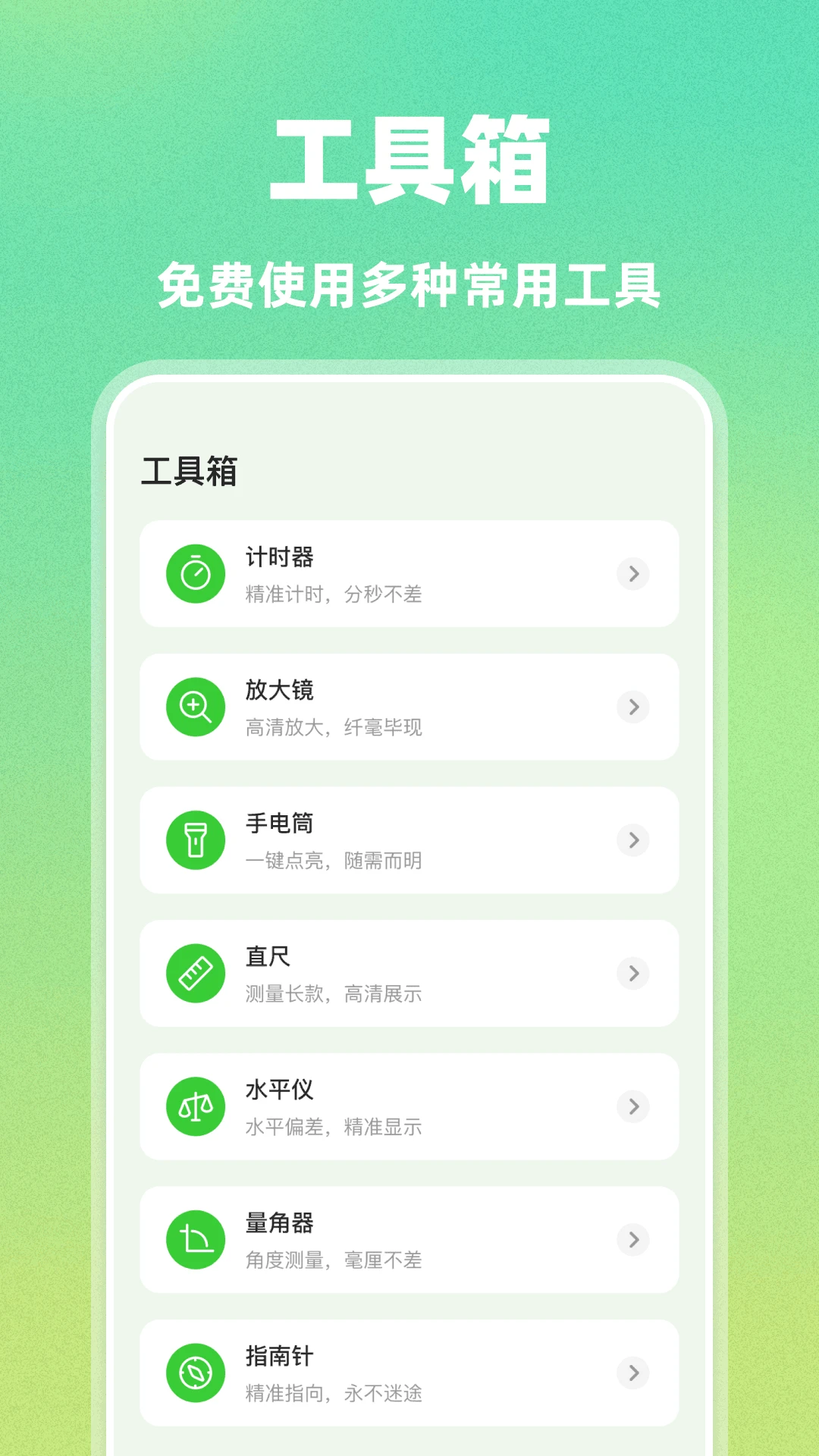 AI�Զ�������(��Ϸ�Զ�������)v1.0.0 �ֻ����ͼ