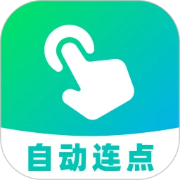 AI�Զ�������(��Ϸ�Զ�������)v1.0.0 �ֻ���