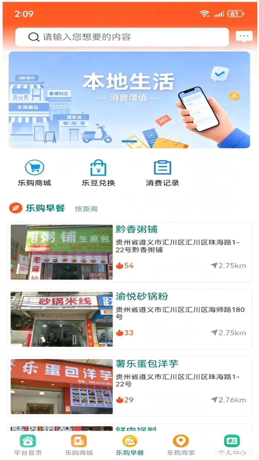 �������ֹ�(���������)v1.3.4 �ֻ����ͼ