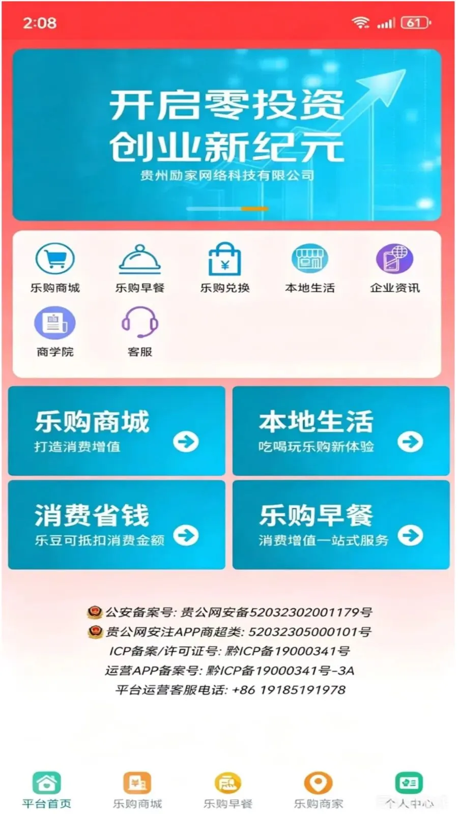 �������ֹ�(���������)v1.3.4 �ֻ����ͼ