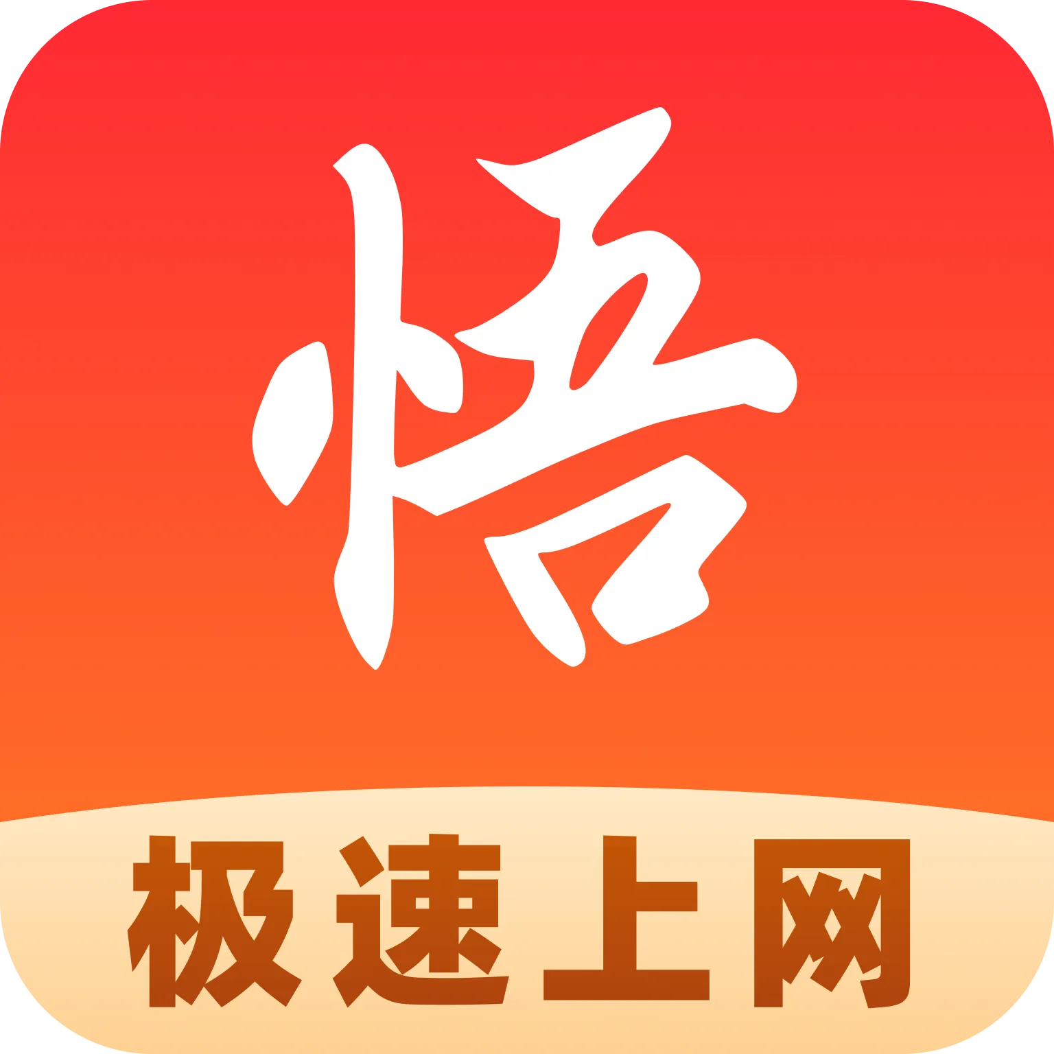 ��ͨ����������ֻ���v1.0.0 �ٷ�����