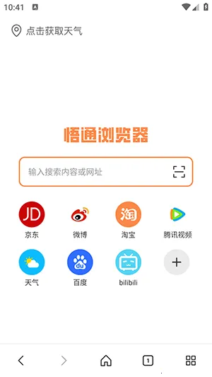 ��ͨ����������ֻ���v1.0.0 �ٷ������ͼ