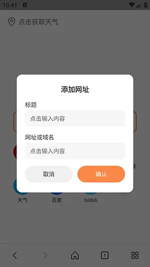 ��ͨ����������ֻ���v1.0.0 �ٷ������ͼ
