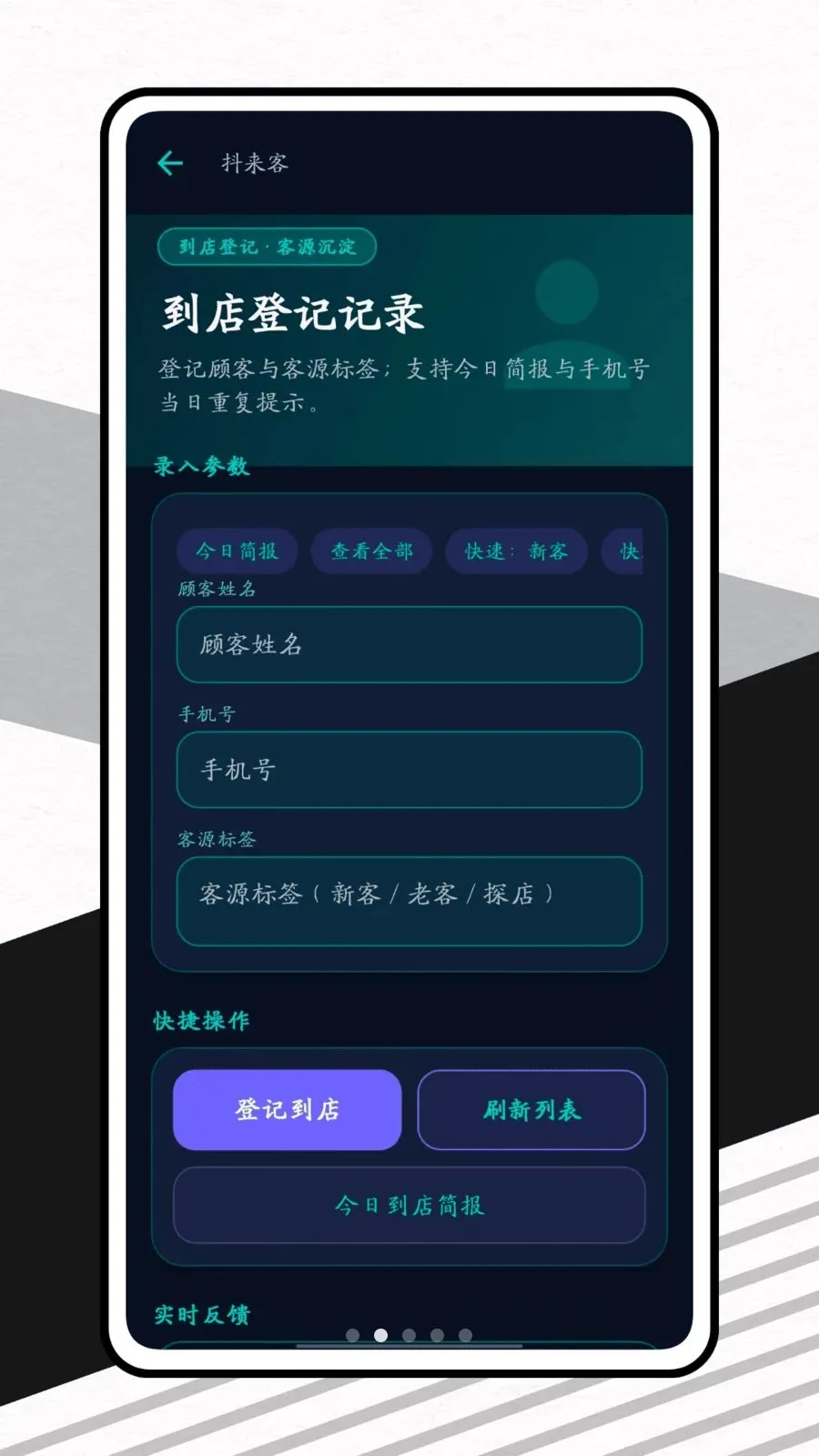 �����Ͱ�׿���ֻ���v1.0.1 �ֻ����ͼ