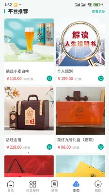 GCC��С��ҵ���ֻ�ת��(GCCϵͳӦ�ø���)v3.5.6 ��Ѱ��ͼ