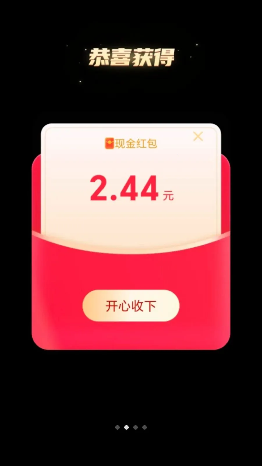 ��·׬����(��·�ܸ���ƽ̨)v2.0.1 �ֻ����ͼ