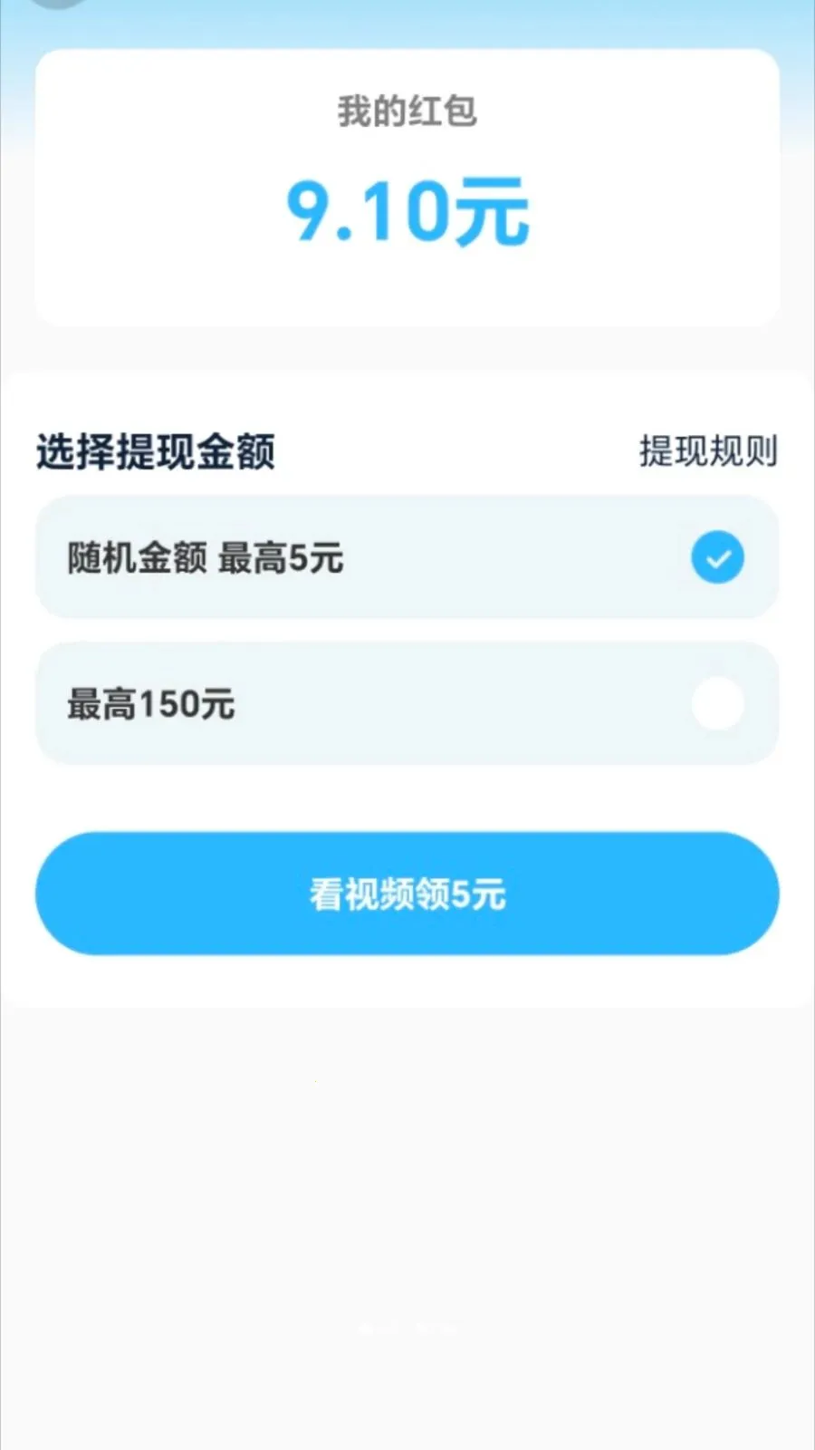 ��·׬����(��·�ܸ���ƽ̨)v2.0.1 �ֻ����ͼ