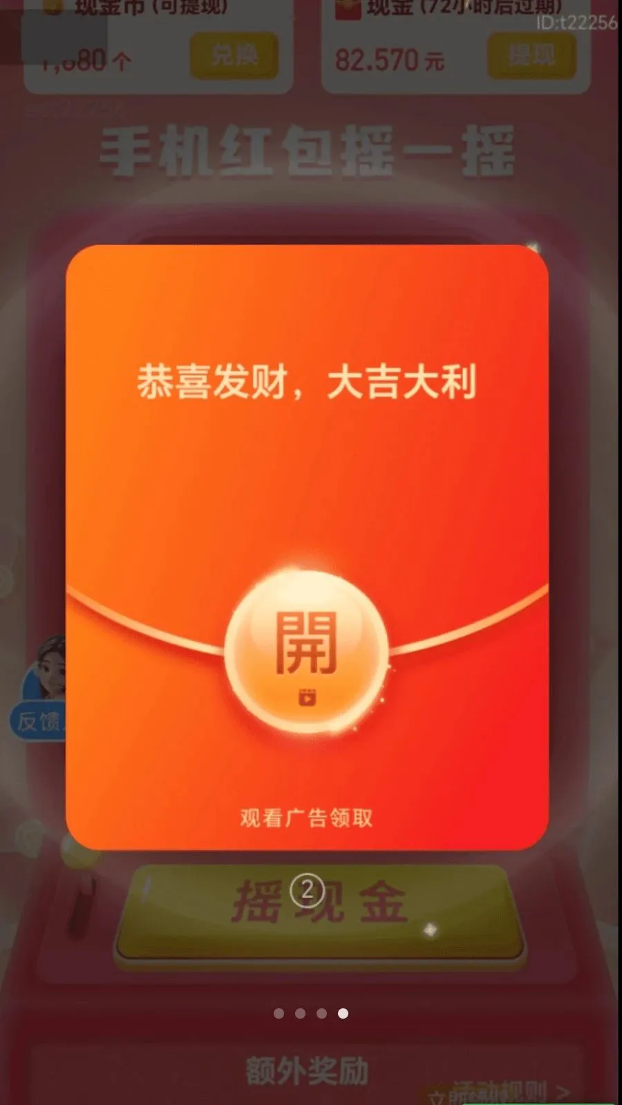 ��·׬����(��·�ܸ���ƽ̨)v2.0.1 �ֻ����ͼ