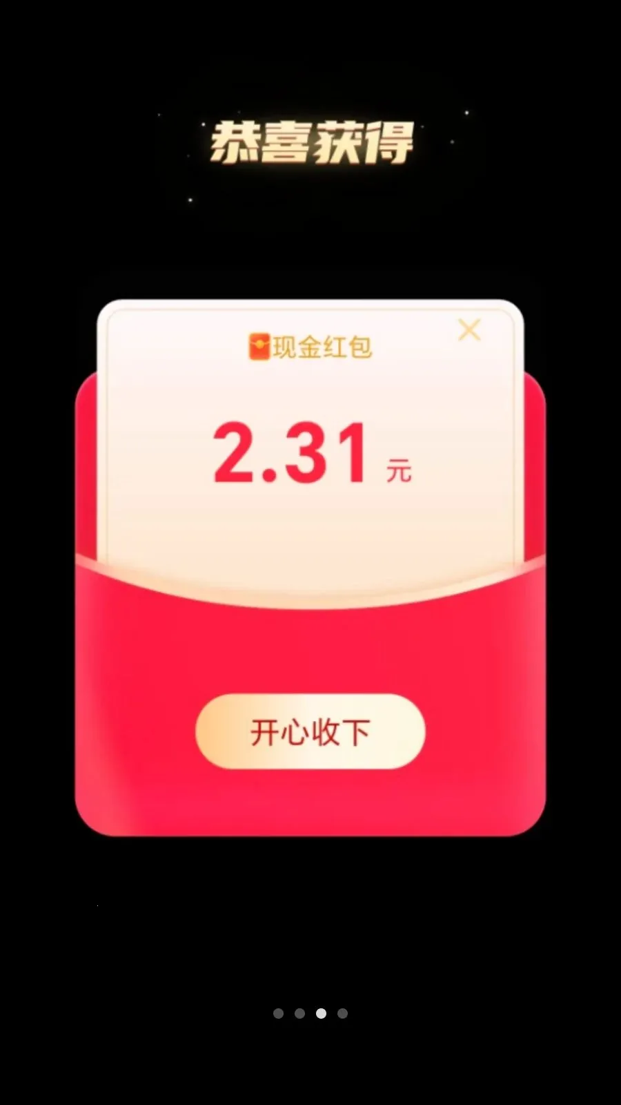 ��·׬����(��·�ܸ���ƽ̨)v2.0.1 �ֻ����ͼ