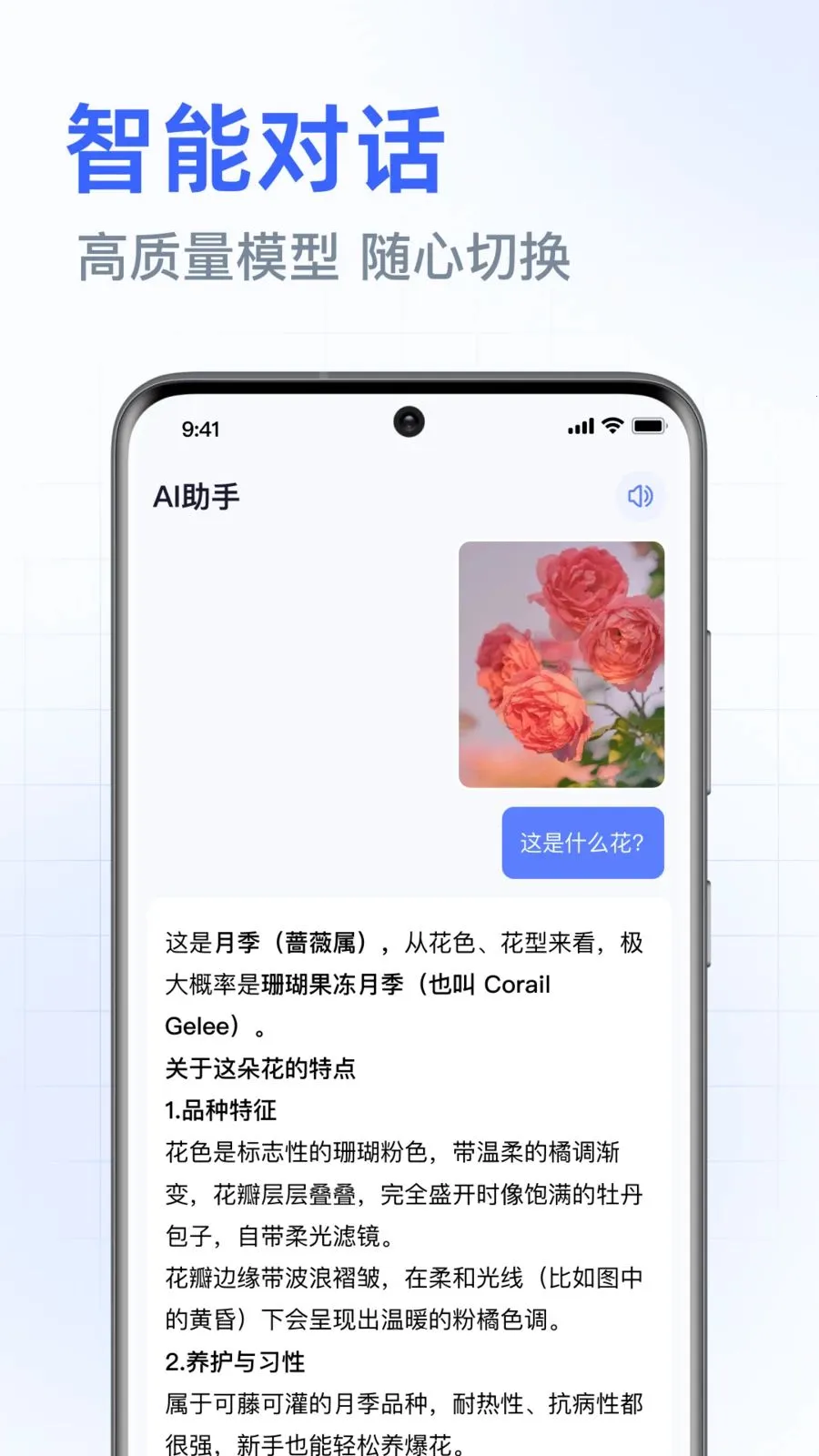 DeepAI���ܰ������2026���°汾v1.0.3.1001 �ֻ����ͼ