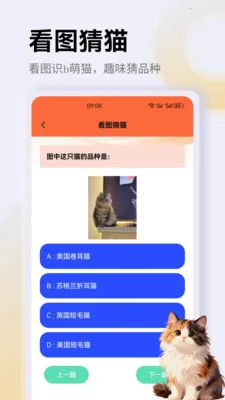 ����è��app�����ֻ���v1.4 ��׿���ͼ