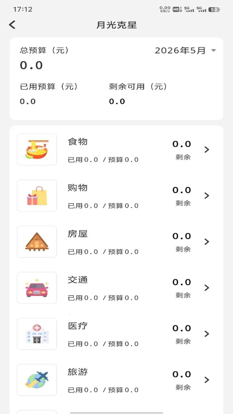 �𽨹��˶�ͨ(ְ�������Ű�����)v1.0.3 �ٷ������ͼ