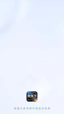 ������(ֱ������ƽ̨)v26.05.20 ��Ѱ��ͼ