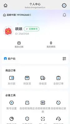 ������(ֱ������ƽ̨)v26.05.20 ��Ѱ��ͼ