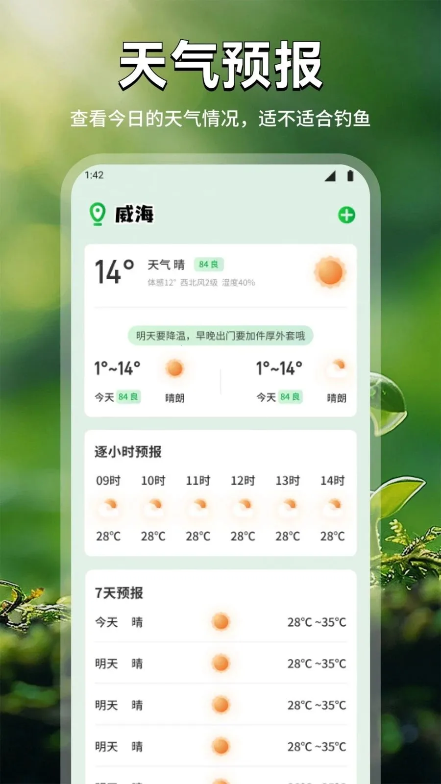 ���ܻ���(����ʶ������)v1.2 �ٷ������ͼ