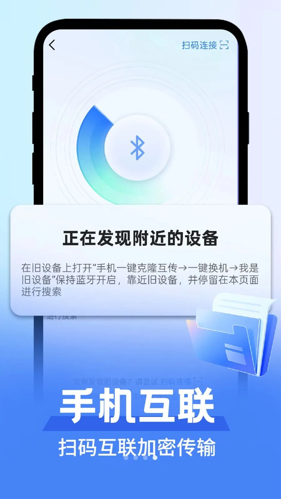��׿������������2026���°汾v1.0.1 �ٷ������ͼ