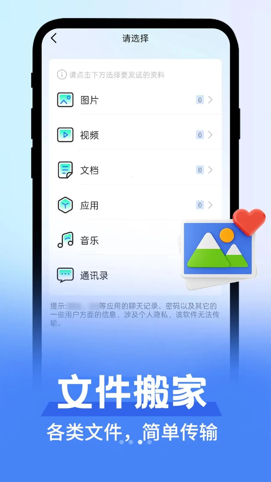 ��׿������������2026���°汾v1.0.1 �ٷ������ͼ