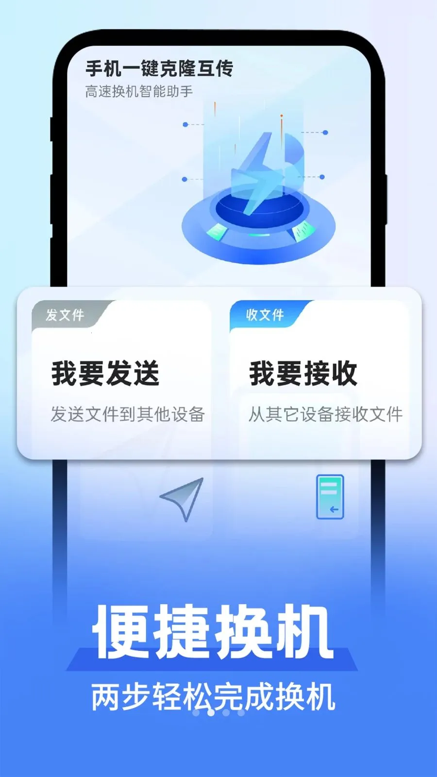 ��׿������������2026���°汾v1.0.1 �ٷ������ͼ