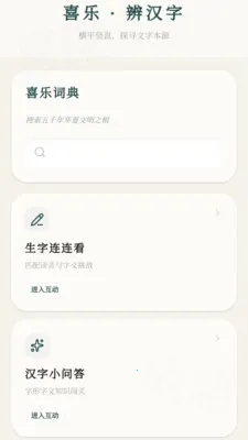 ϲ�ֳ���(����ѧϰӦ��)v0.1.0.4 ��׿���ͼ