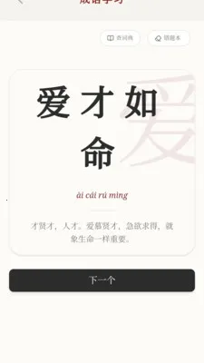 ϲ�ֳ���(����ѧϰӦ��)v0.1.0.4 ��׿���ͼ