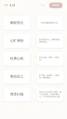 ϲ�ֳ���(����ѧϰӦ��)v0.1.0.4 ��׿���ͼ