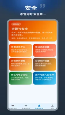 �����������ֻ���v1.0.1 �ֻ����ͼ