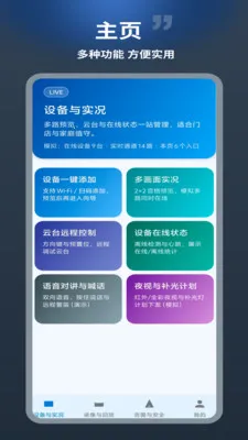 �����������ֻ���v1.0.1 �ֻ����ͼ