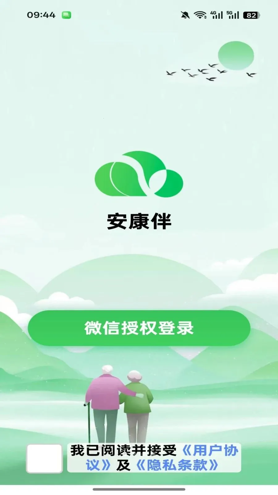 ������(����֪ʶƽ̨)v1.0.3 ��Ѱ��ͼ