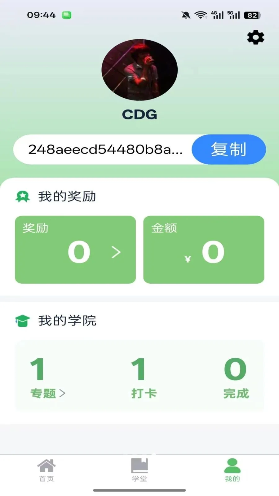 ������(����֪ʶƽ̨)v1.0.3 ��Ѱ��ͼ