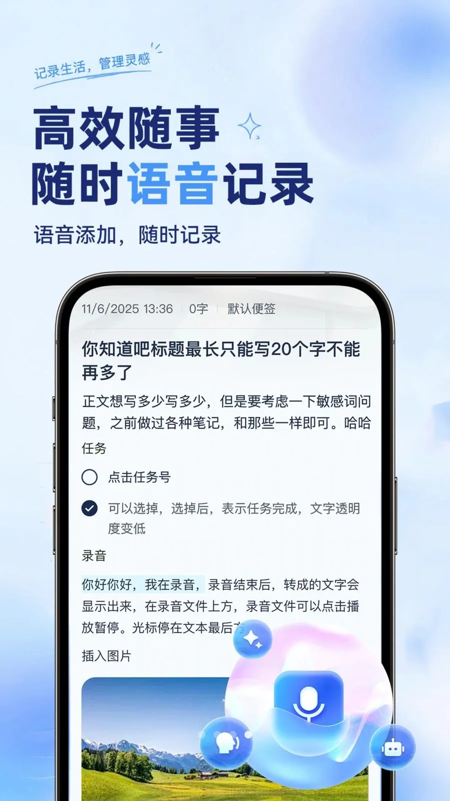 ��ѱ�����ǩ���±�(����ټǹ���)v1.0.2 �ٷ������ͼ