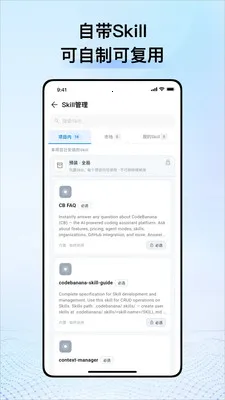 CodeBanana(AIЭ��ƽ̨)v1.1.0 �ٷ������ͼ