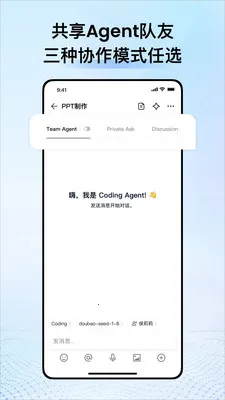 CodeBanana(AIЭ��ƽ̨)v1.1.0 �ٷ������ͼ
