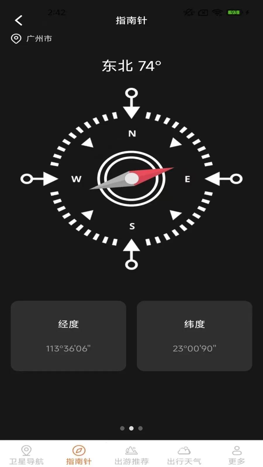 ָ���뾫׼����(���ܵ���Ӧ��)v2.0.9.5 �ֻ����ͼ