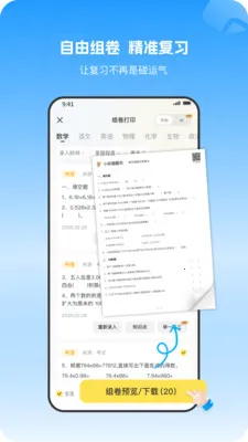 С�����Ȿ2026�ٷ����°汾v1.1.2 �ٷ������ͼ