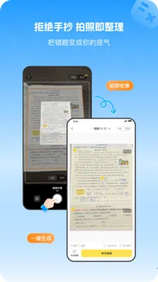 С�����Ȿ2026�ٷ����°汾v1.1.2 �ٷ������ͼ
